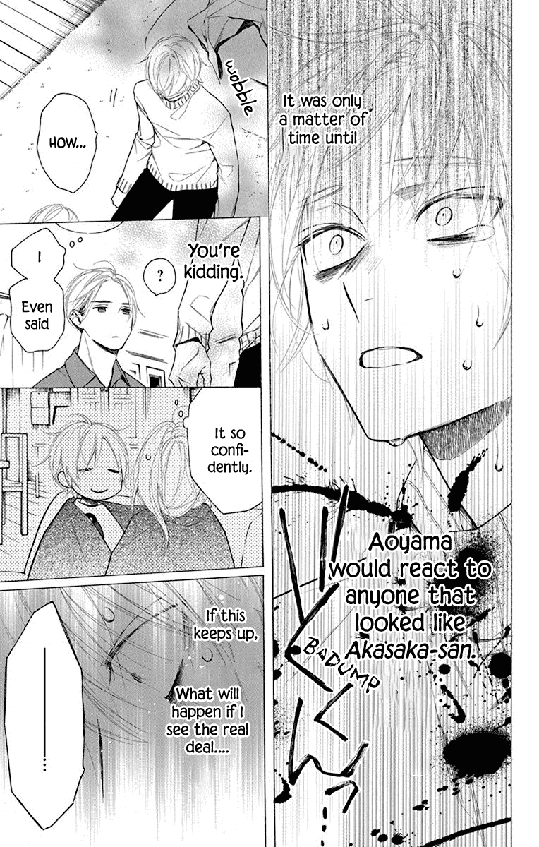 Furare Girl chapter 33 page 21