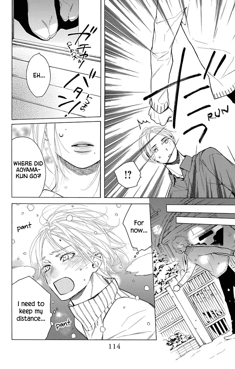 Furare Girl chapter 33 page 22