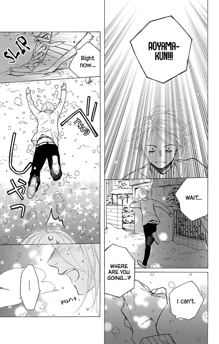 Furare Girl chapter 33 page 23