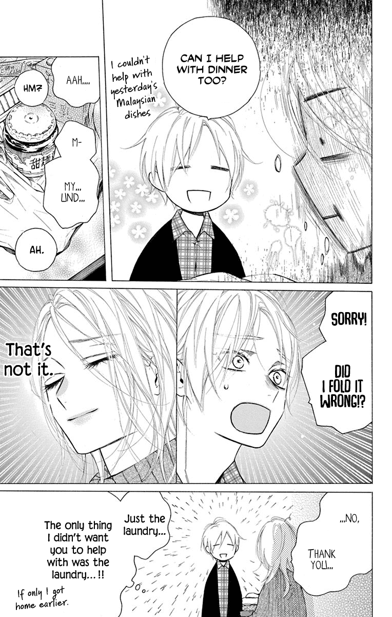 Furare Girl chapter 33 page 5