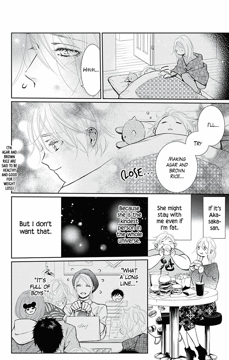 Furare Girl chapter 34 page 16