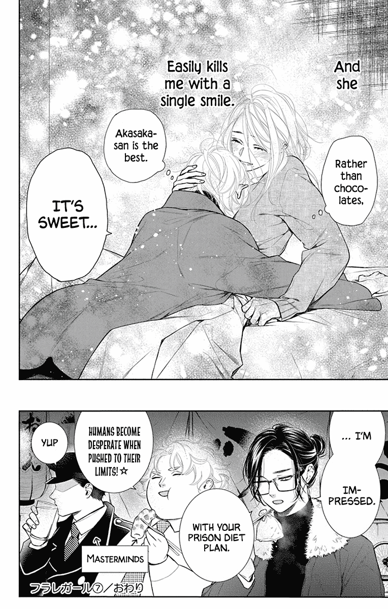 Furare Girl chapter 34 page 32