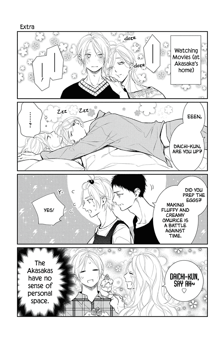 Furare Girl chapter 34 page 33