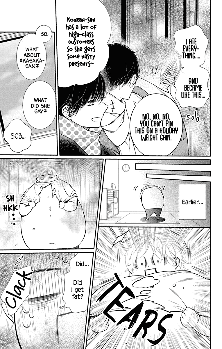 Furare Girl chapter 34 page 5