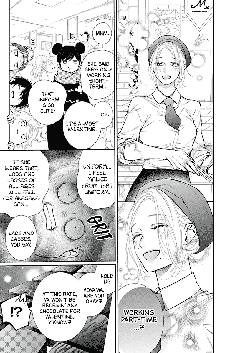 Furare Girl chapter 34 page 7