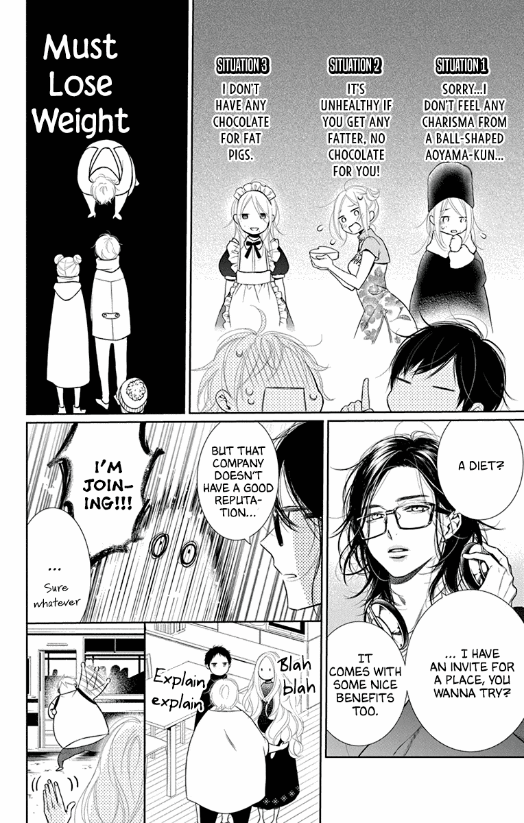 Furare Girl chapter 34 page 8