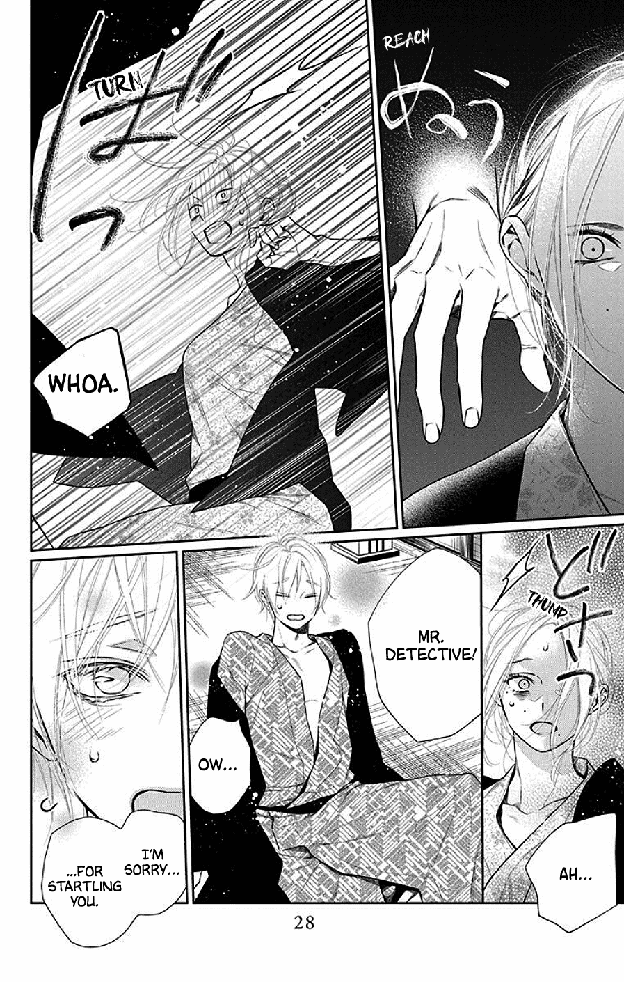 Furare Girl chapter 35 page 29