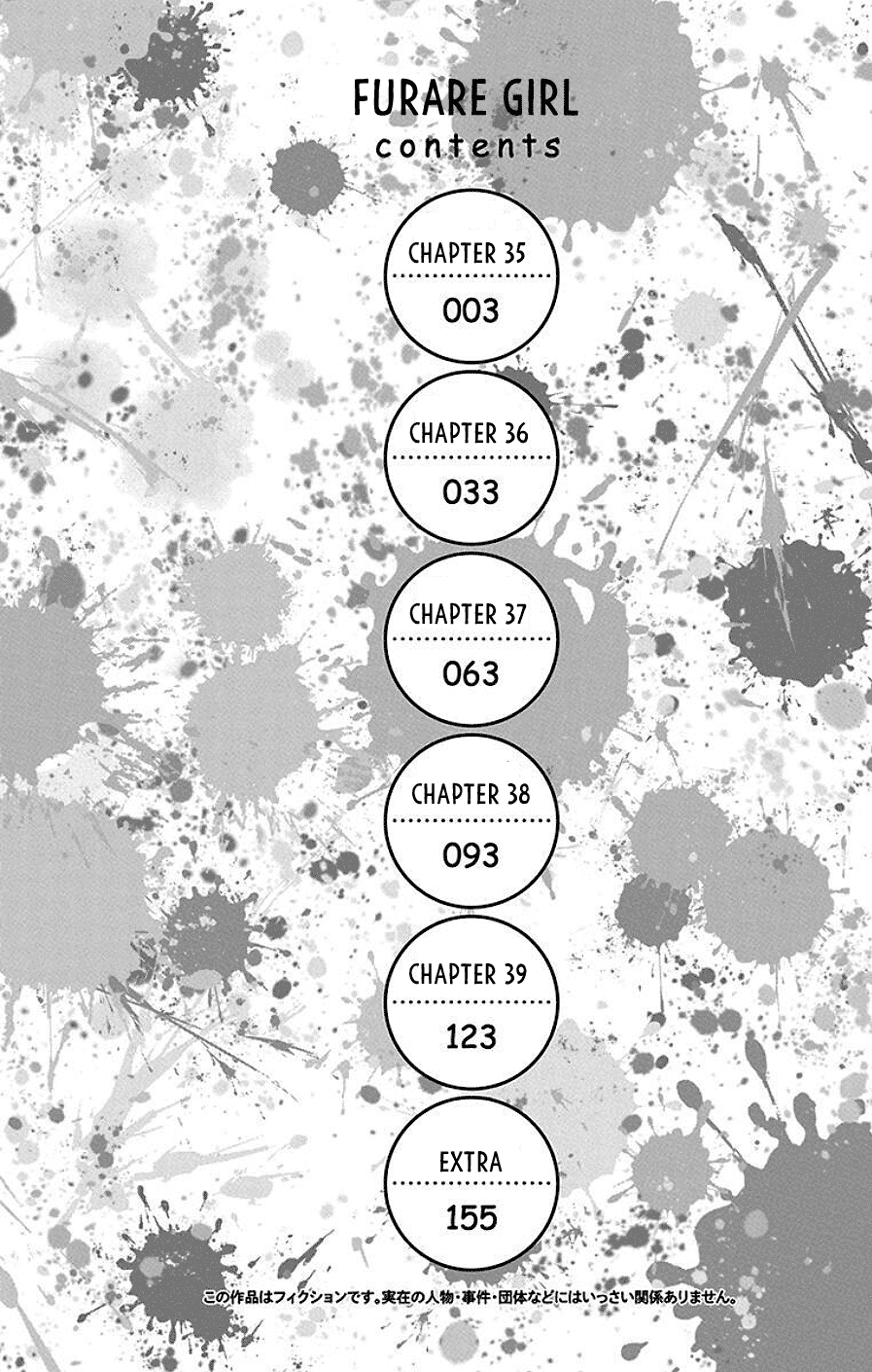 Furare Girl chapter 35 page 3
