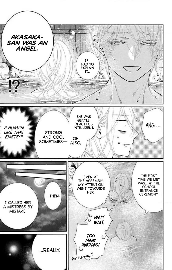 Furare Girl chapter 36 page 14