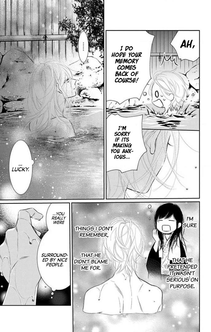 Furare Girl chapter 36 page 16