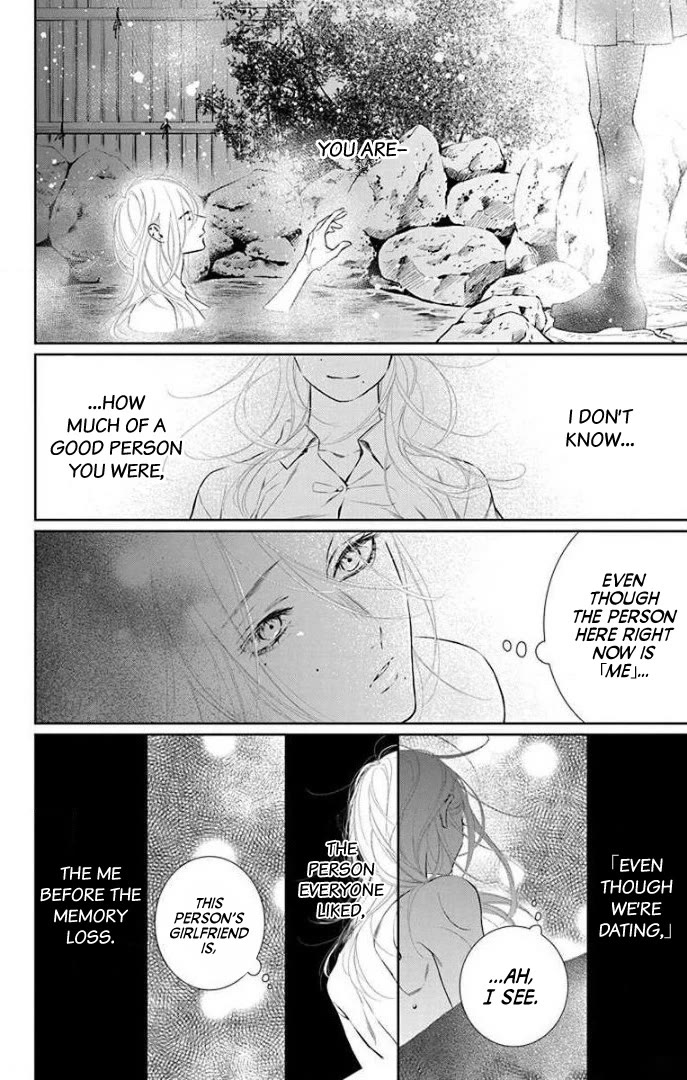 Furare Girl chapter 36 page 17