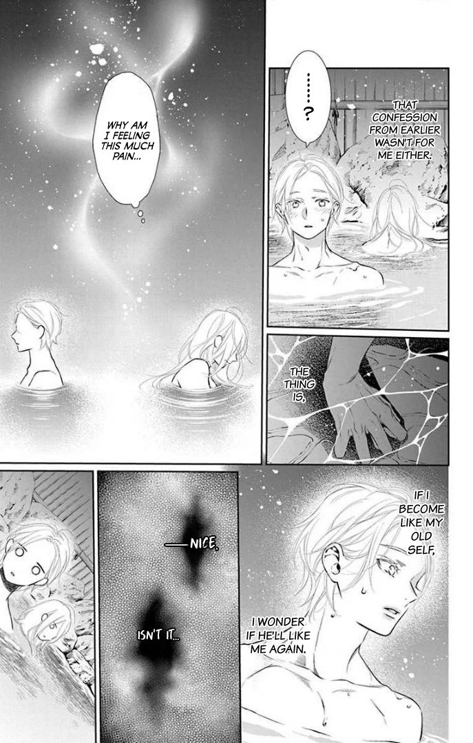 Furare Girl chapter 36 page 18