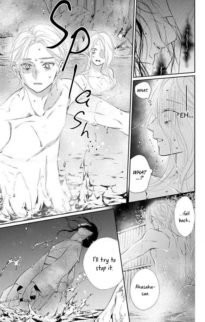 Furare Girl chapter 36 page 20