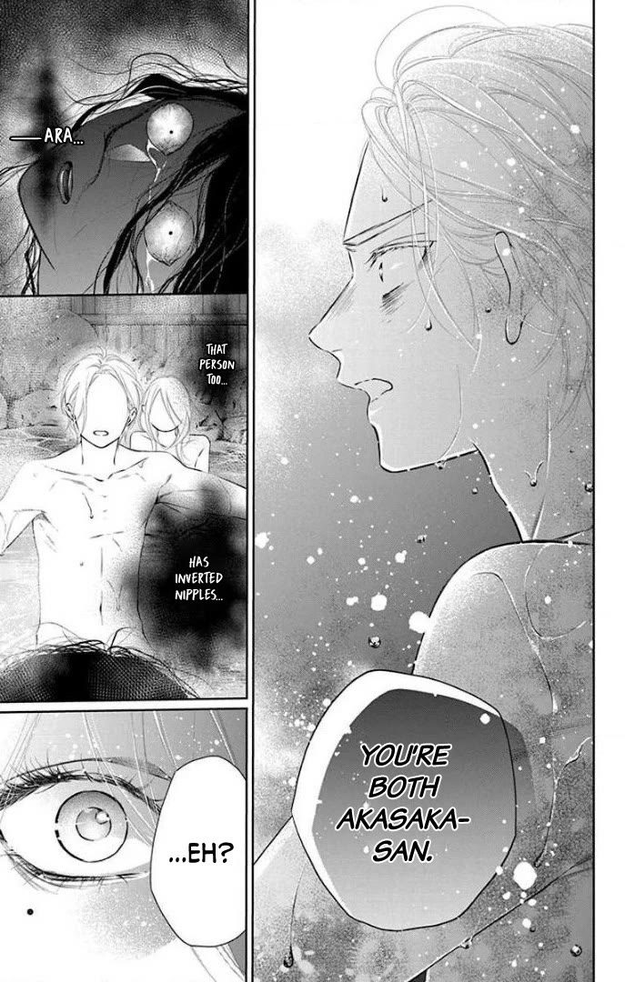 Furare Girl chapter 36 page 22