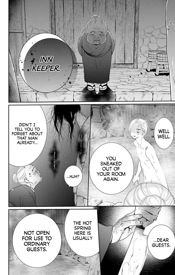 Furare Girl chapter 36 page 23