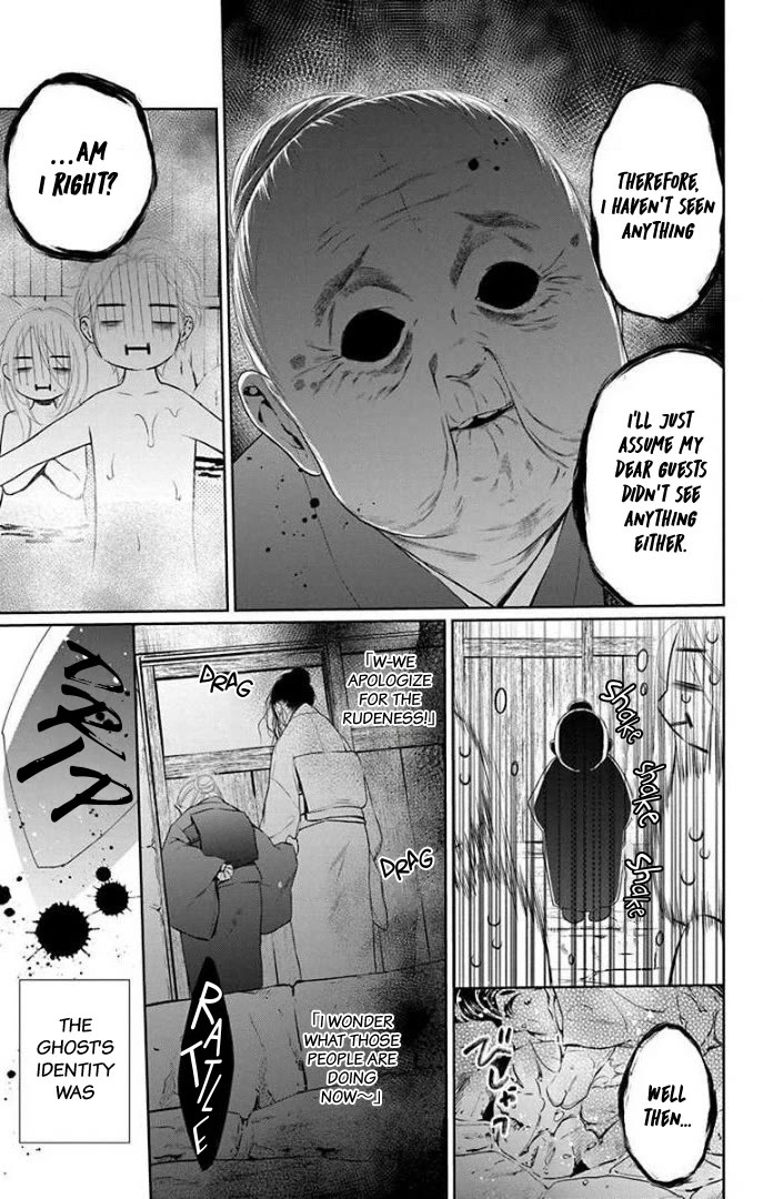 Furare Girl chapter 36 page 24