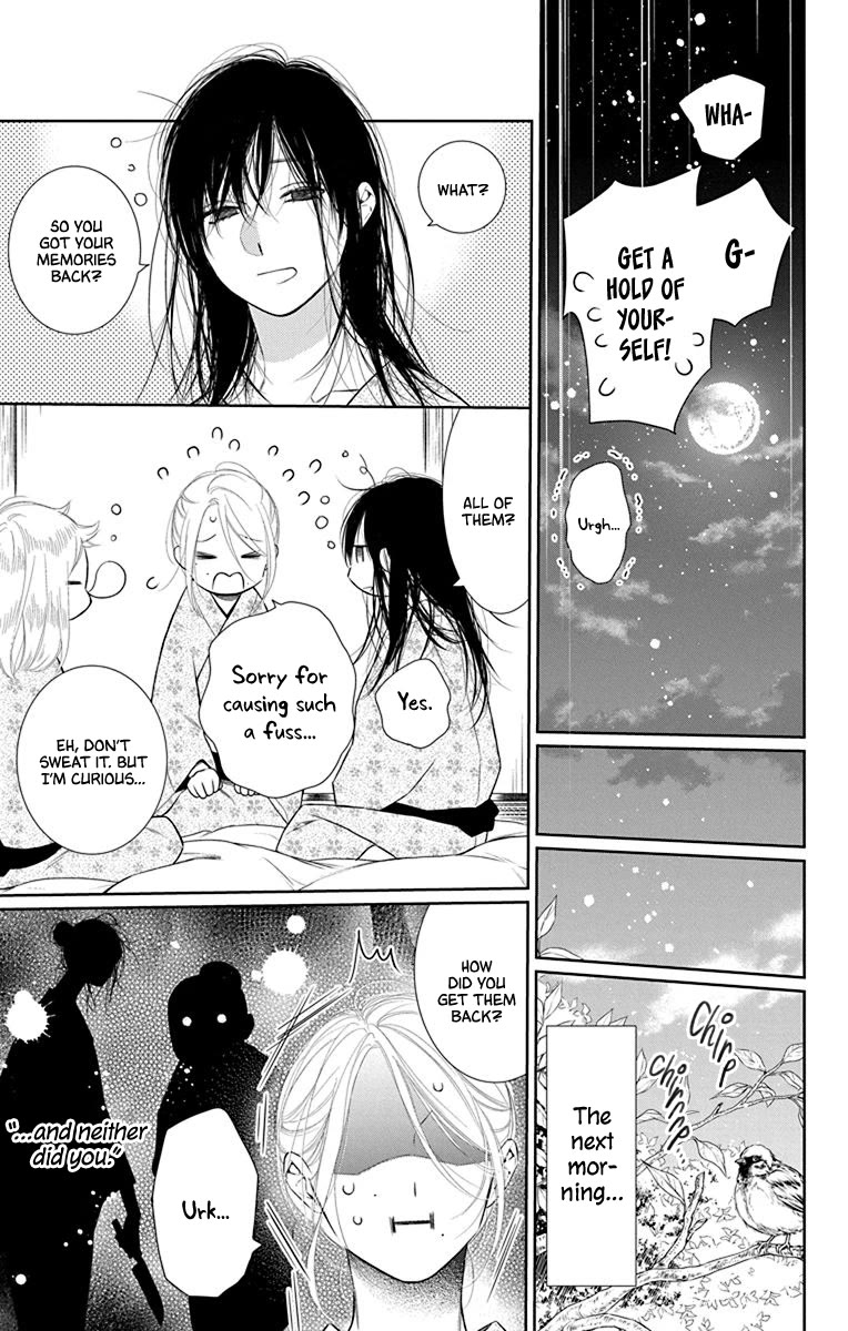 Furare Girl chapter 37 page 17