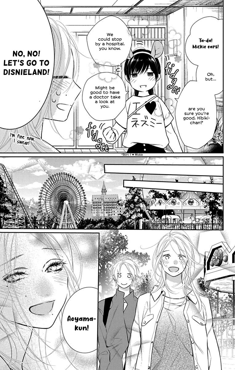 Furare Girl chapter 37 page 19