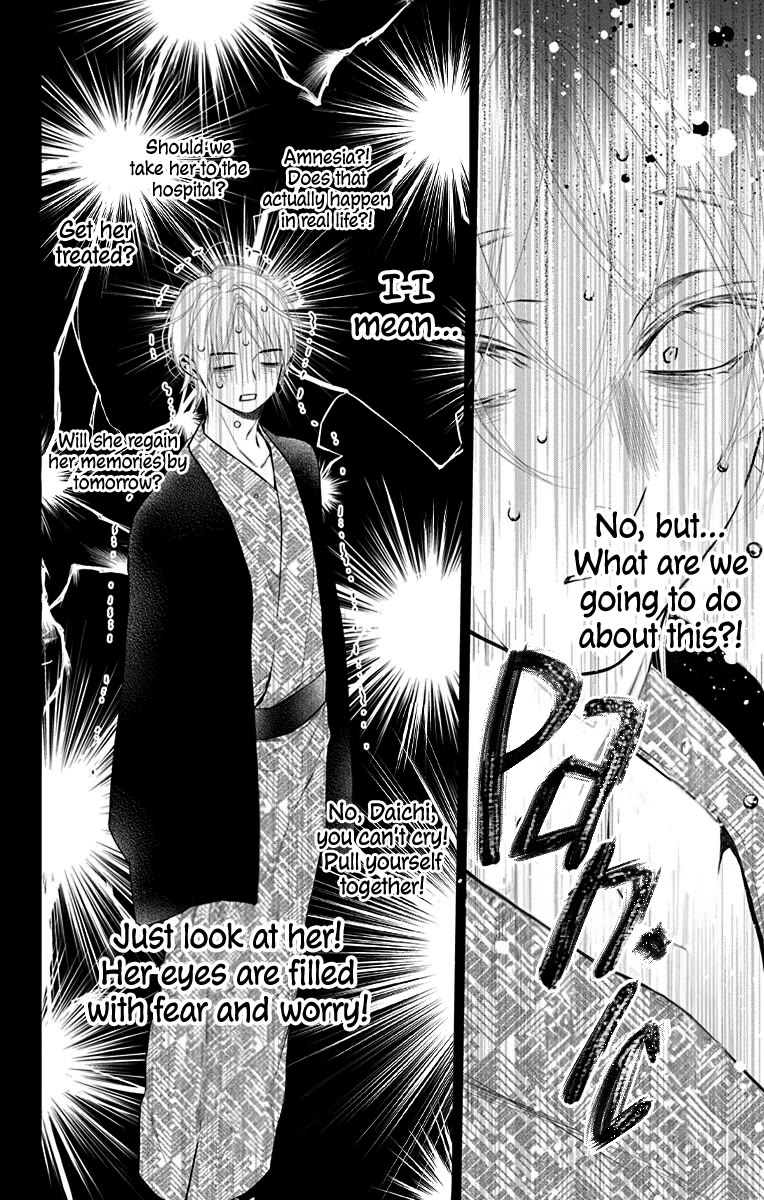 Furare Girl chapter 37 page 2