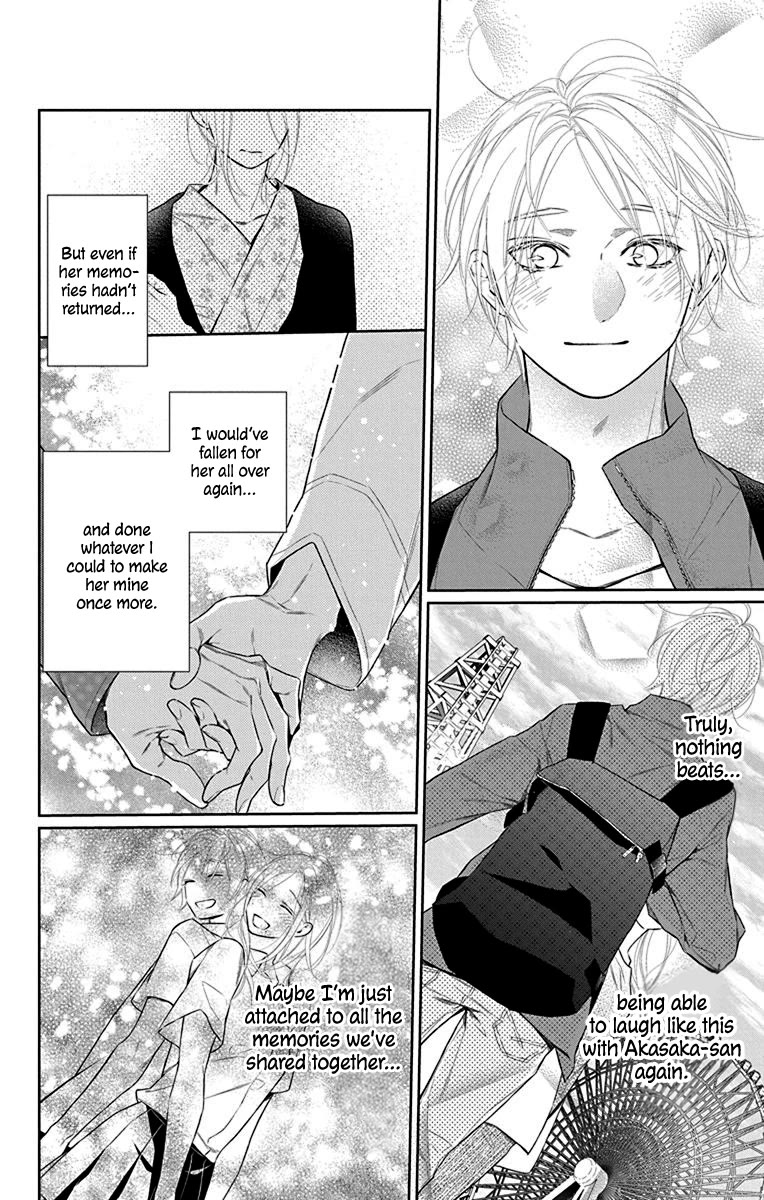 Furare Girl chapter 37 page 20