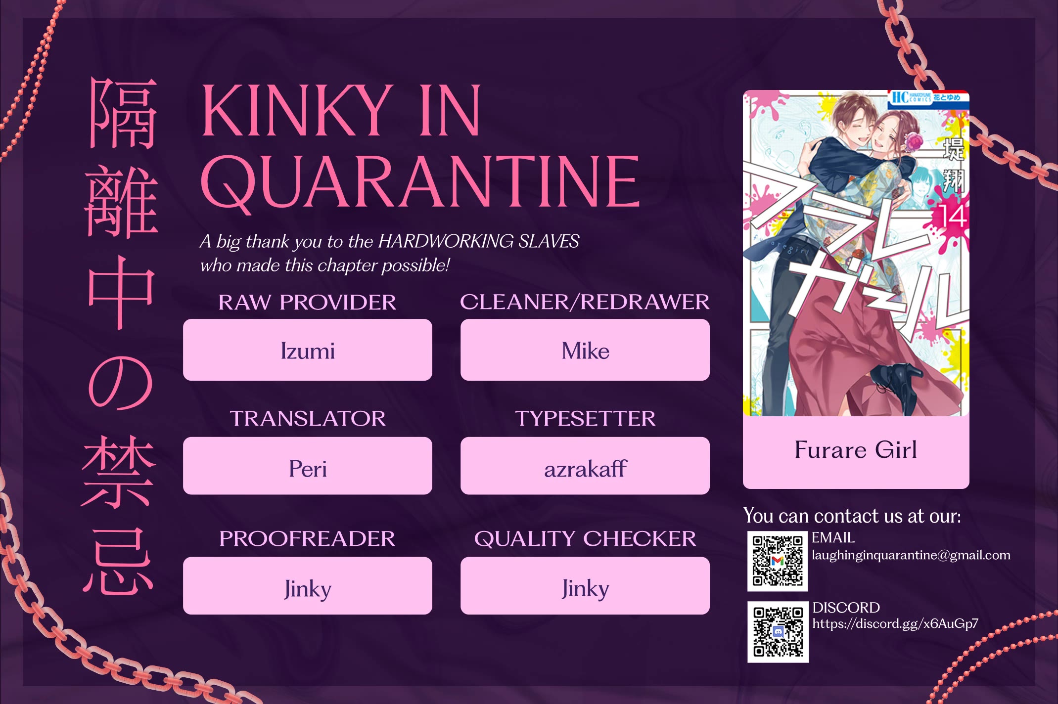 Furare Girl chapter 37 page 31