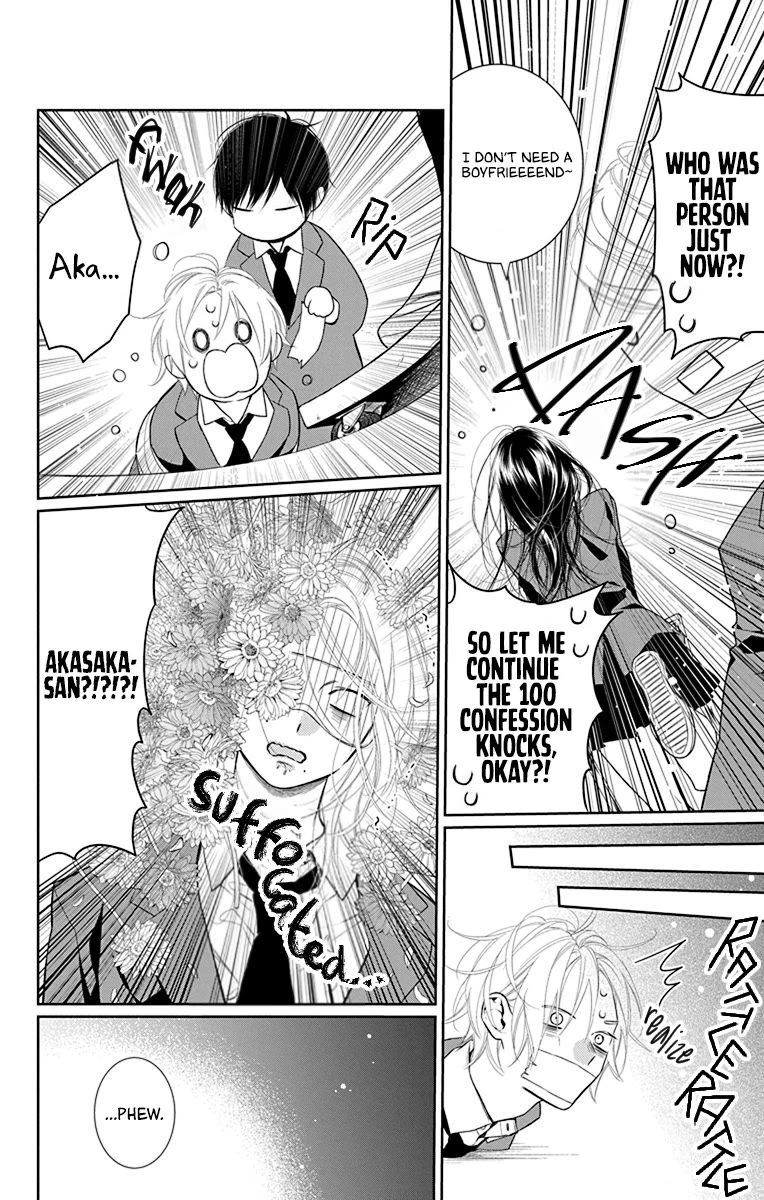 Furare Girl chapter 38 page 12