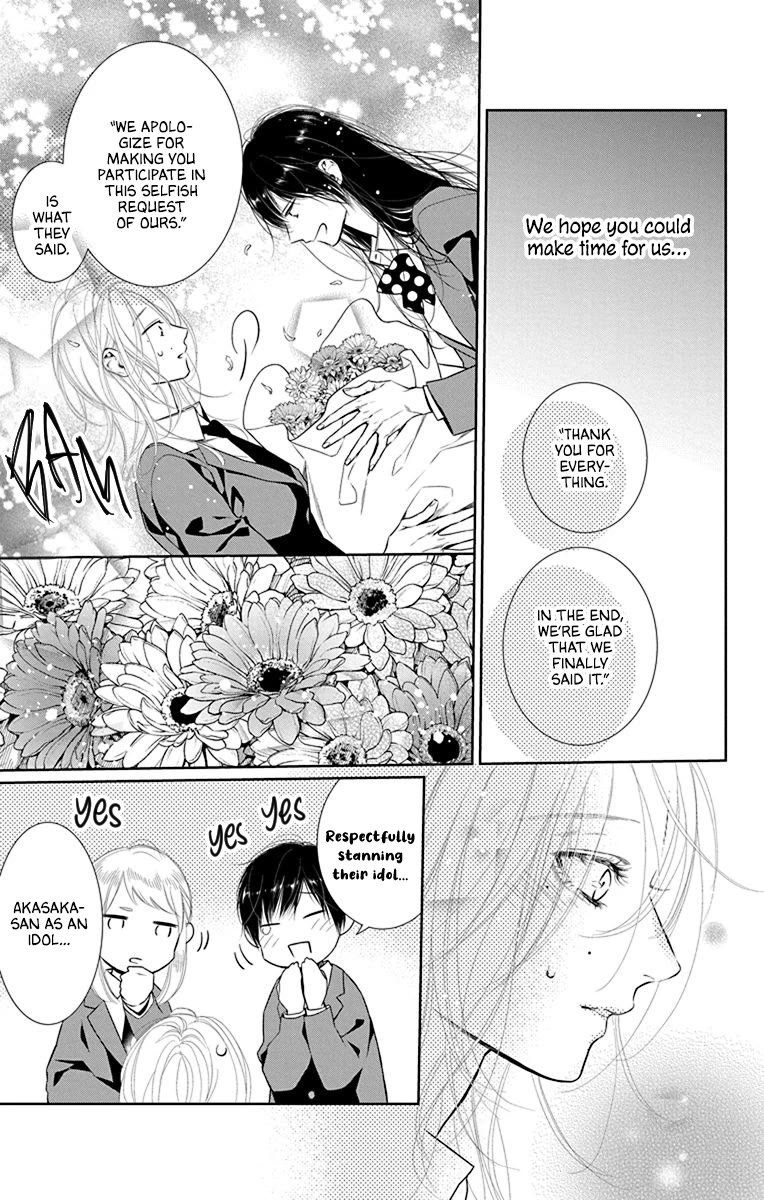 Furare Girl chapter 38 page 15