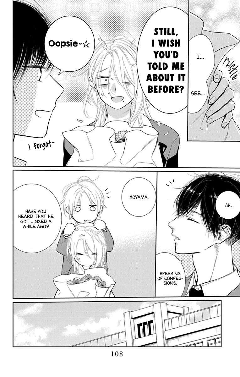 Furare Girl chapter 38 page 16