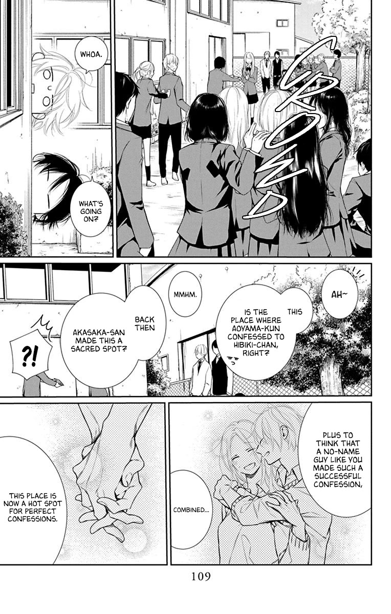 Furare Girl chapter 38 page 17