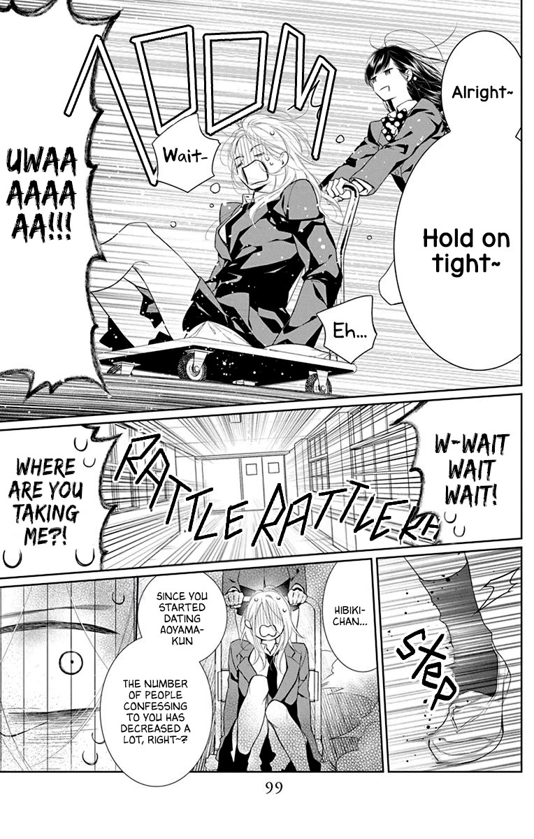 Furare Girl chapter 38 page 7