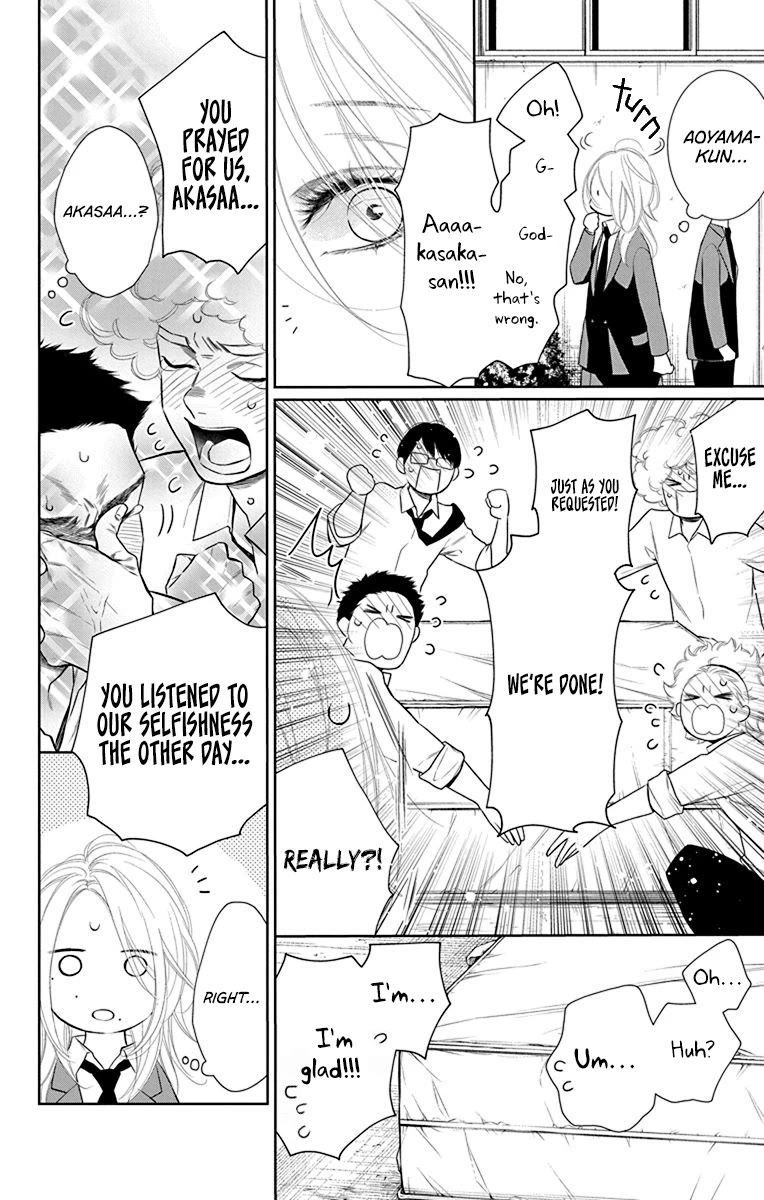 Furare Girl chapter 39 page 12