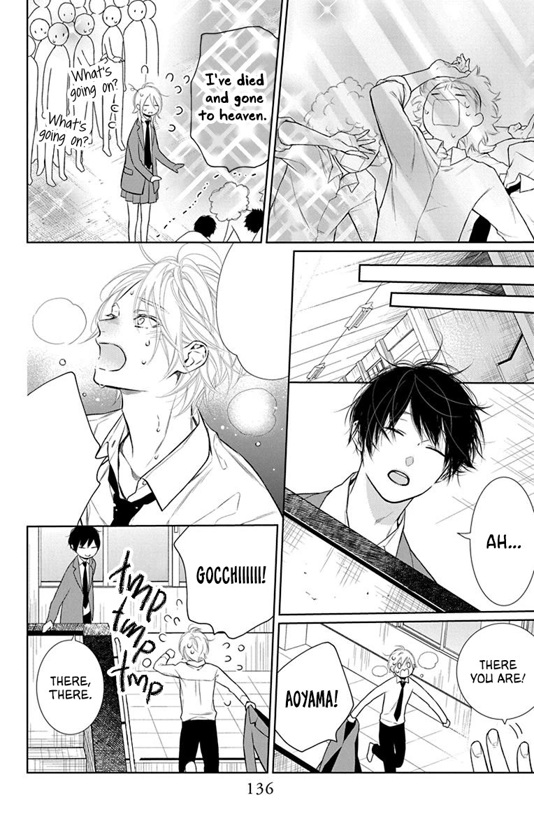 Furare Girl chapter 39 page 14