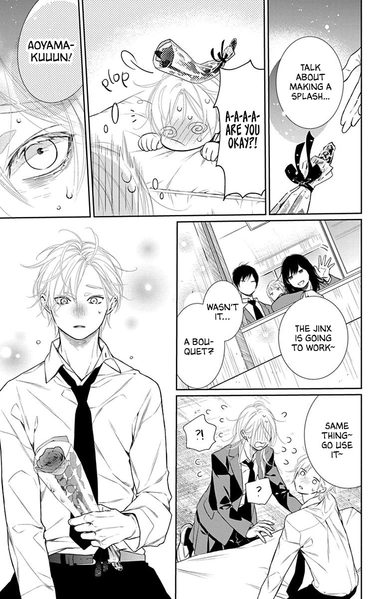 Furare Girl chapter 39 page 19