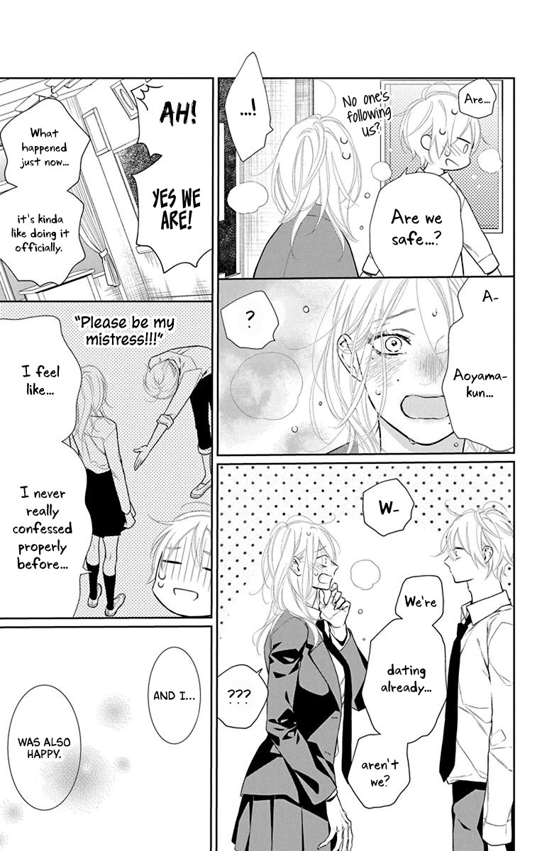 Furare Girl chapter 39 page 23