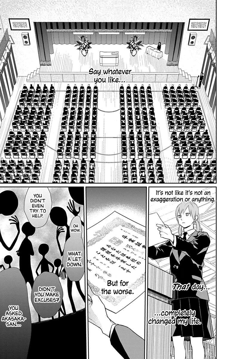 Furare Girl chapter 39 page 3