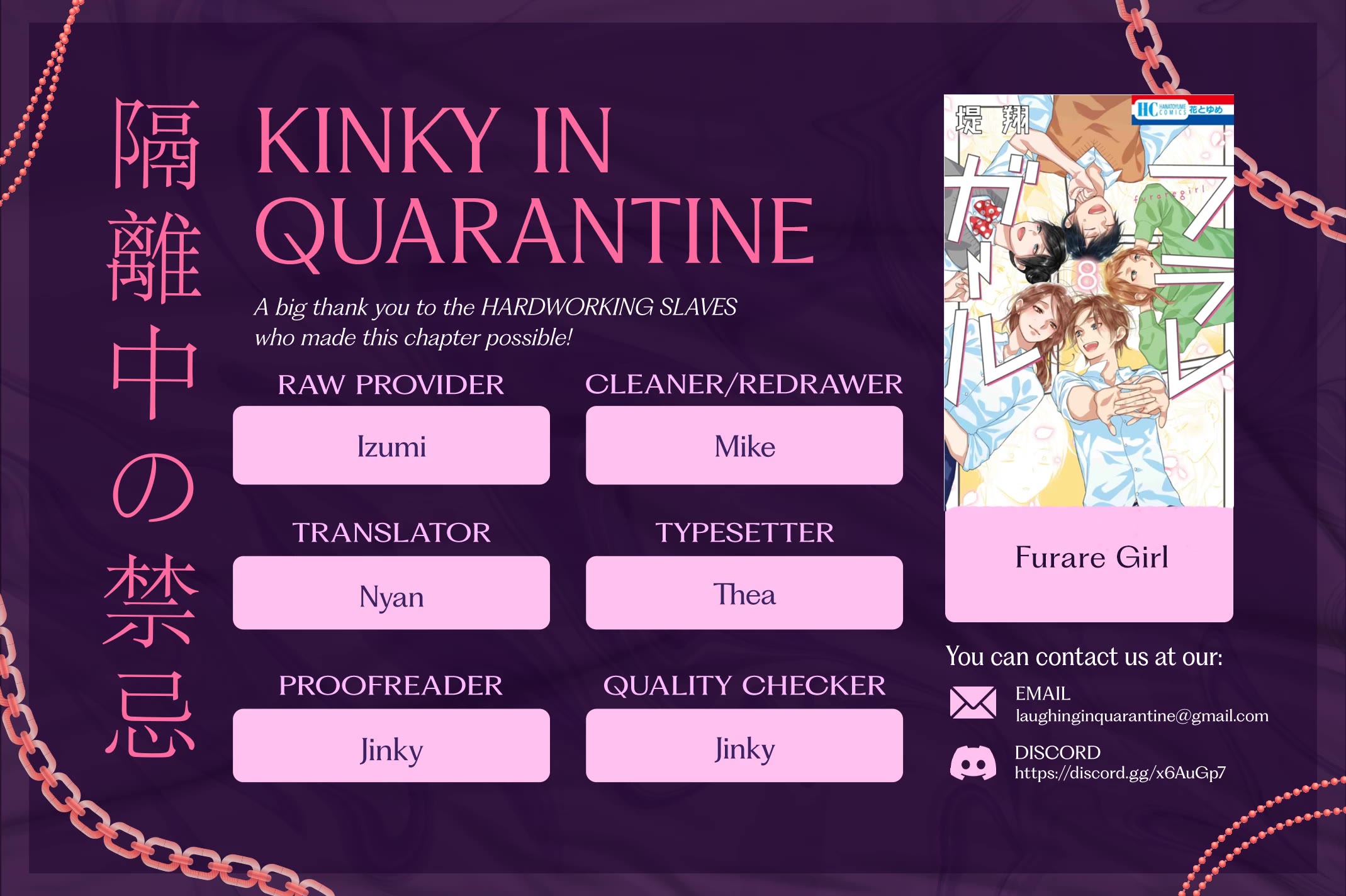 Furare Girl chapter 39 page 36