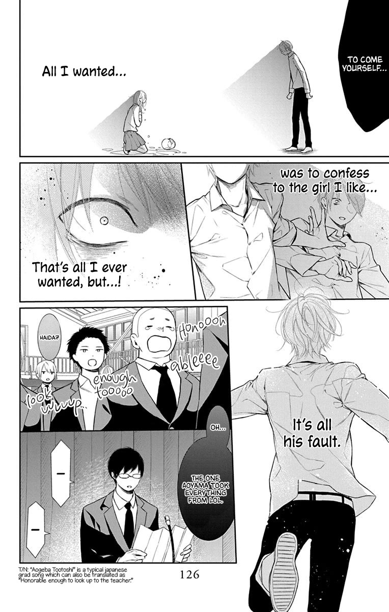 Furare Girl chapter 39 page 4