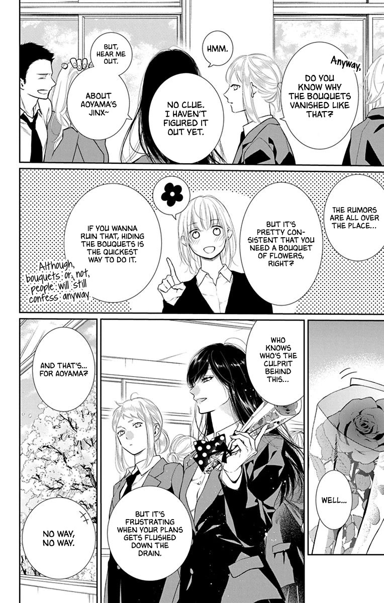 Furare Girl chapter 39 page 8