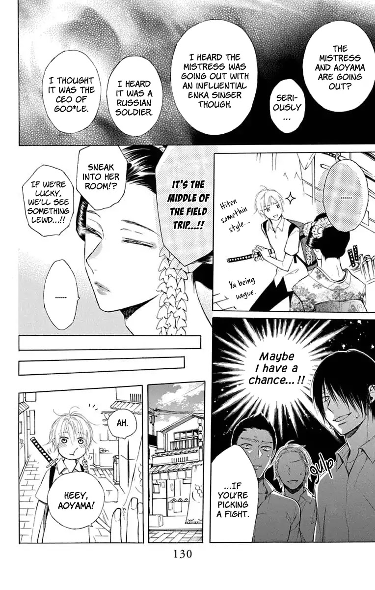 Furare Girl chapter 4 page 10