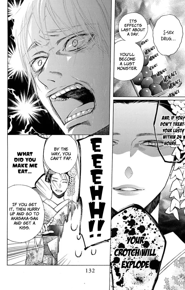 Furare Girl chapter 4 page 12