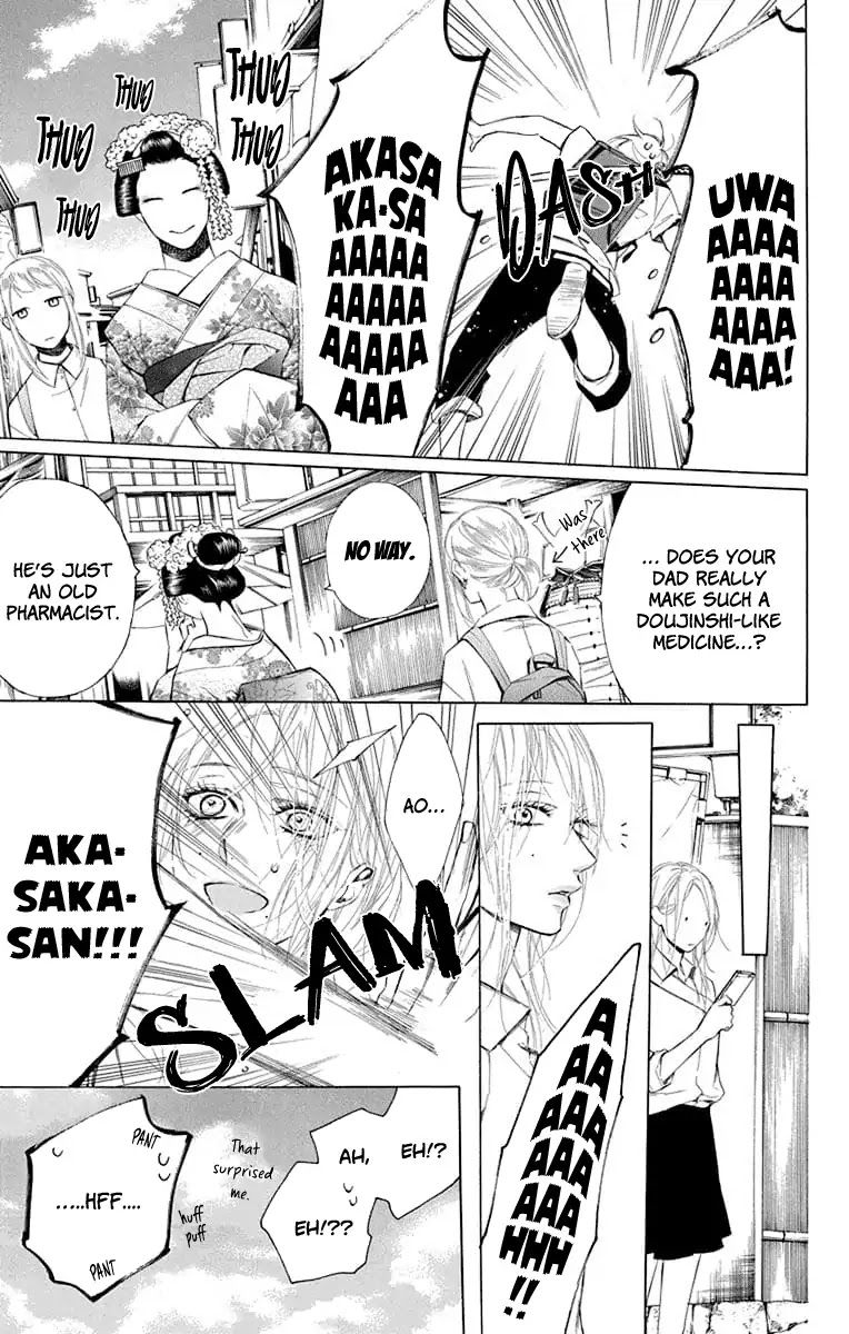 Furare Girl chapter 4 page 13