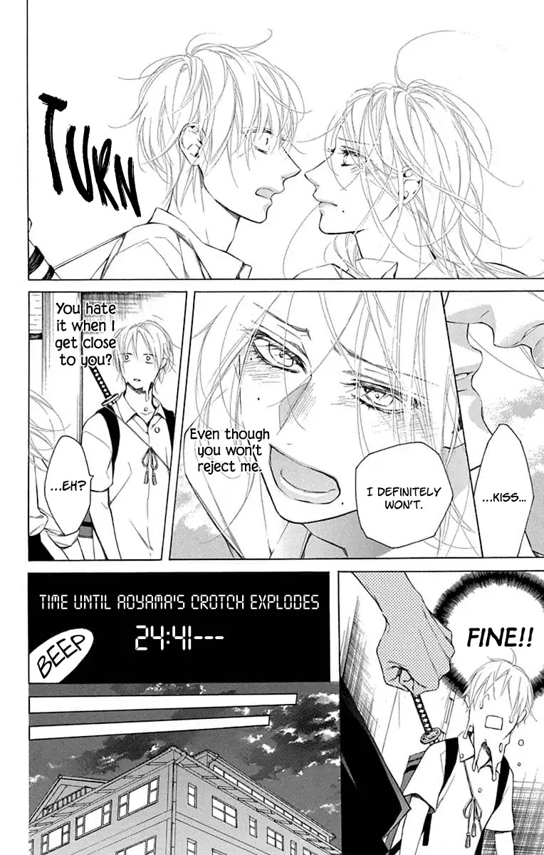 Furare Girl chapter 4 page 20