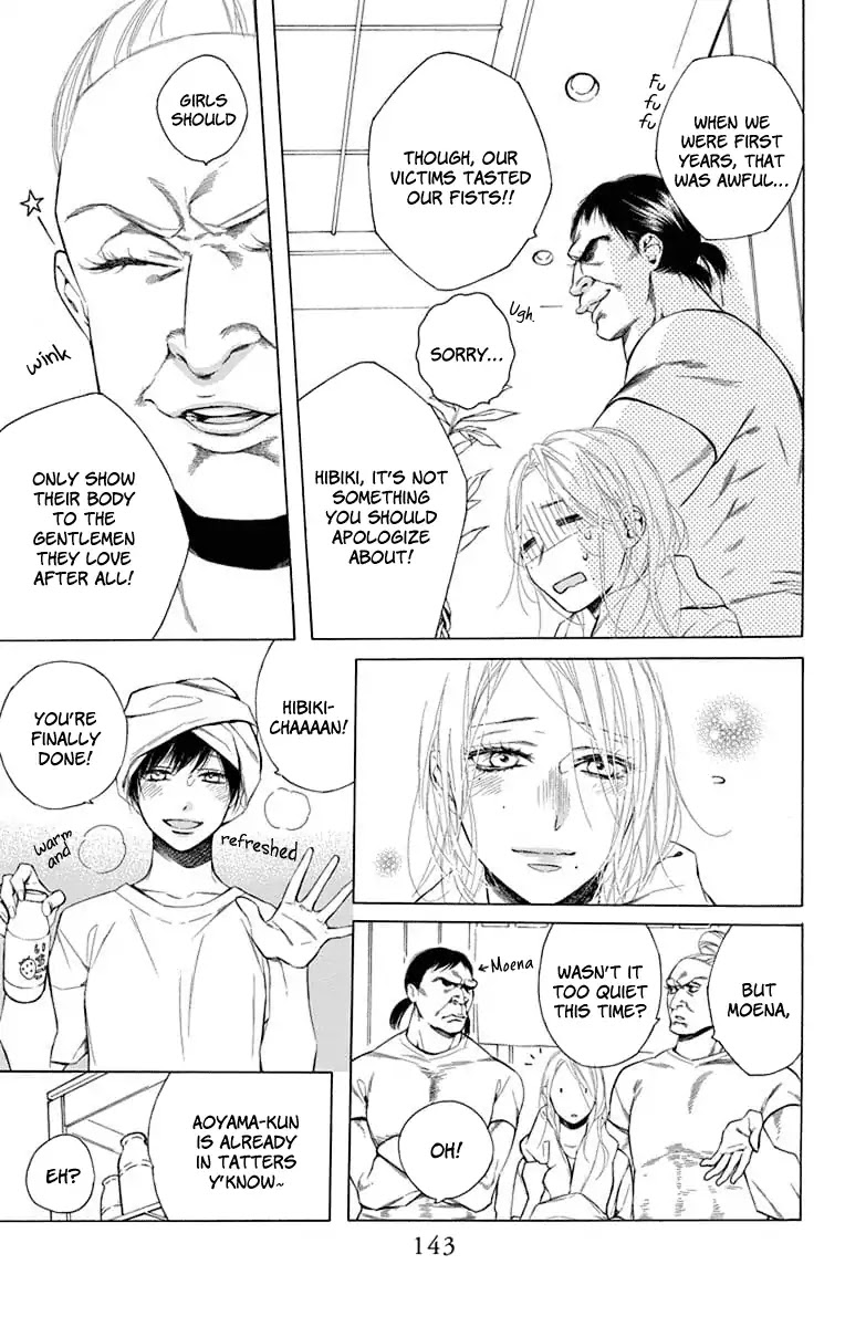 Furare Girl chapter 4 page 23