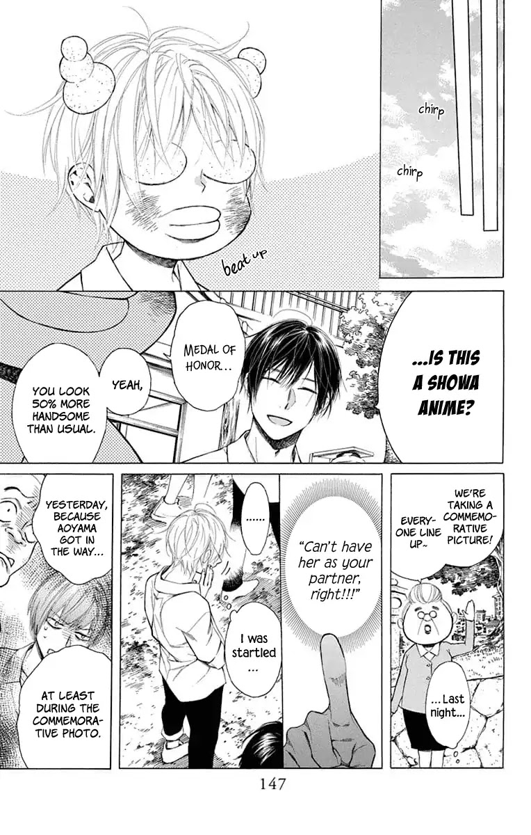 Furare Girl chapter 4 page 27