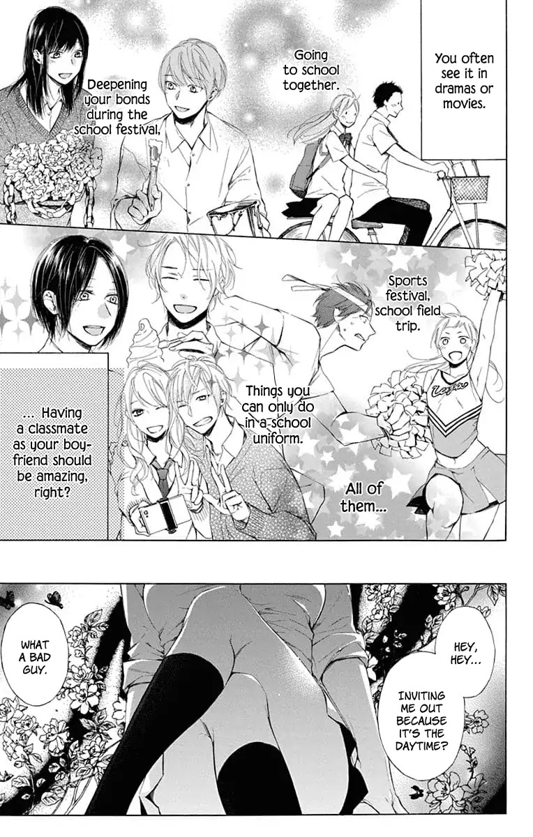 Furare Girl chapter 4 page 3