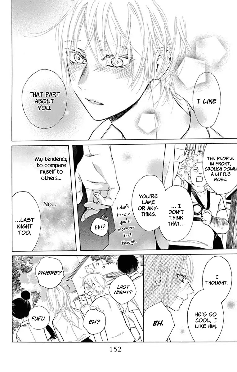 Furare Girl chapter 4 page 32