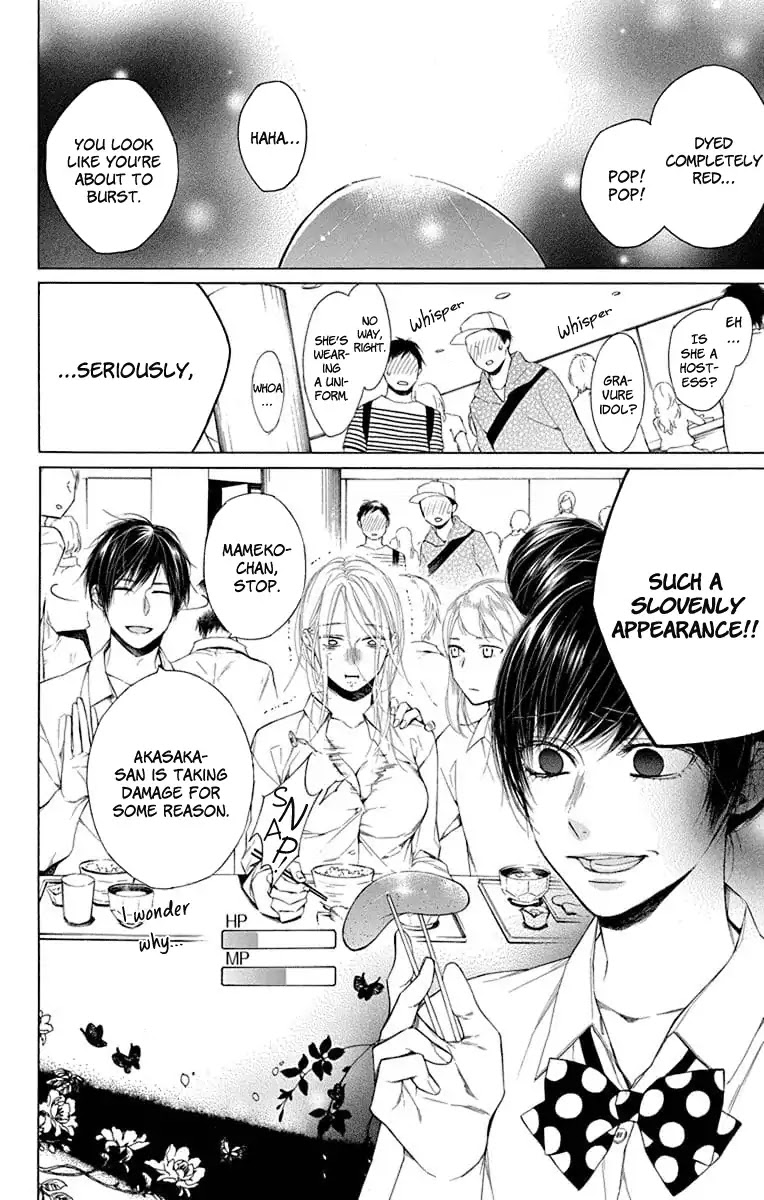 Furare Girl chapter 4 page 4