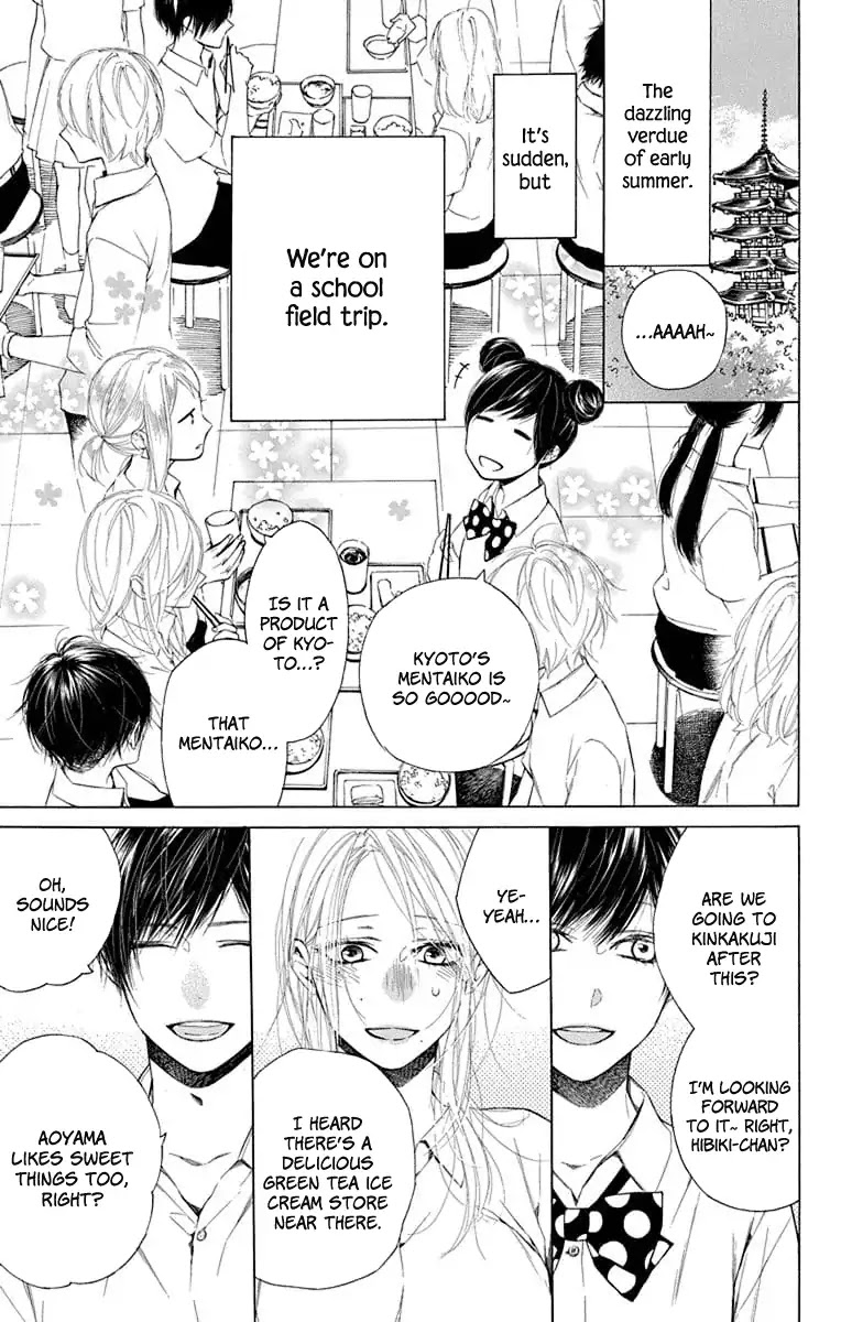 Furare Girl chapter 4 page 5