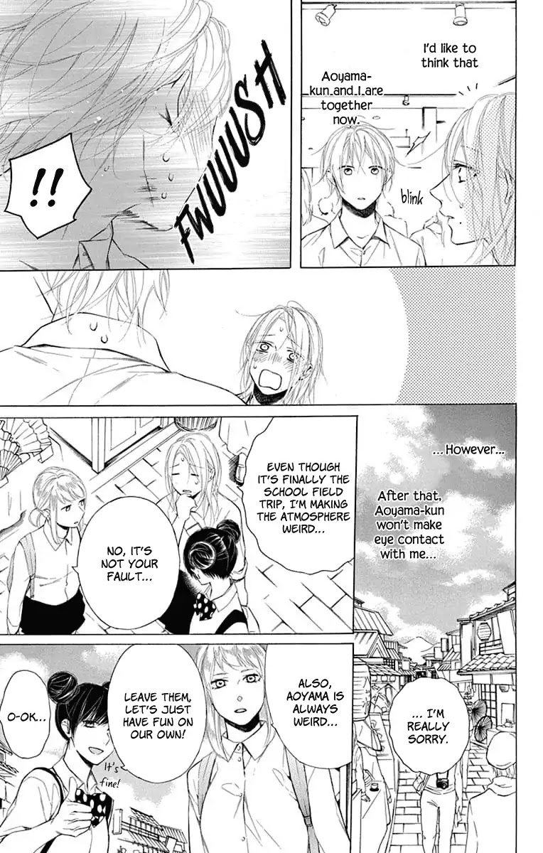 Furare Girl chapter 4 page 7