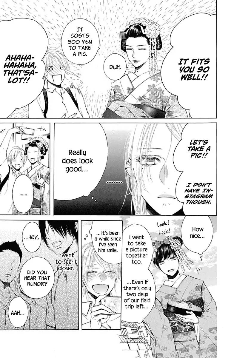 Furare Girl chapter 4 page 9